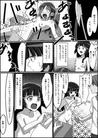 監禁リョナ