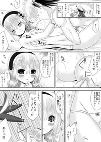 [Oda Natsuki] Ookami-san to Ohime-sama (Fire Emblem if)