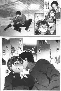 [Yokkora] Love Muchi! [Chinese]