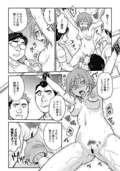 Chokyo Soudanshitsu