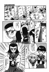 [Nakanoo Kei] BIN-KAN School Days