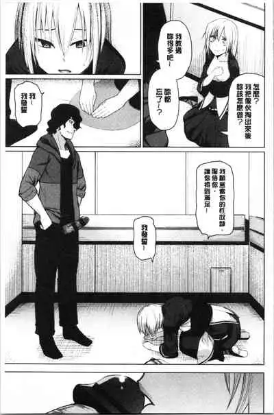 Happy End