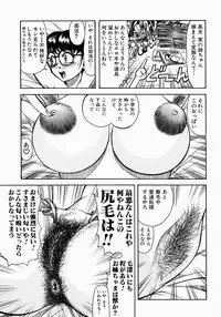 [Kichijouji Kitashirou] Who Dares Ass