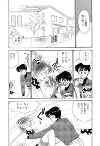 [Arimura Shinobu] Teens Paradise Part 2