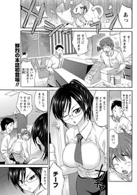 Namaiki! 2012-03 [Digital]