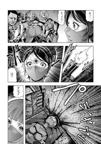 [サークルGGM (kisirian)] 敵女のススメ２・巨乳女戦闘員調教陵辱【完全版・R-18G】