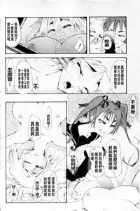 Plum Deluxe Vol. 003 [Chinese]