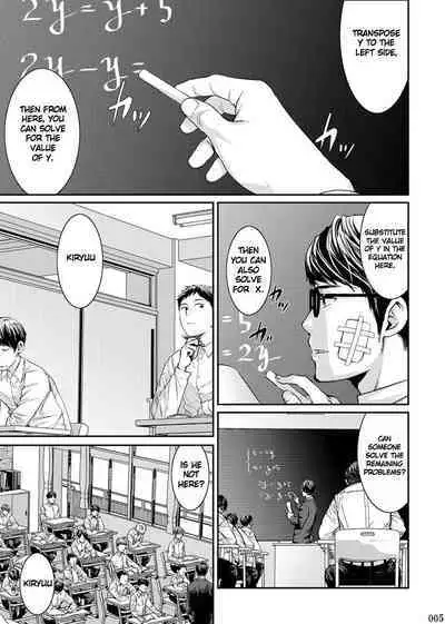 Itoshii Kimi e