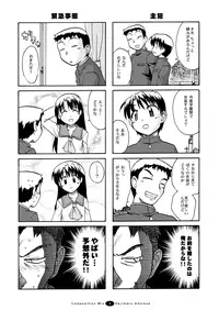 [FII Project] Hajimaru! Soushuuhen