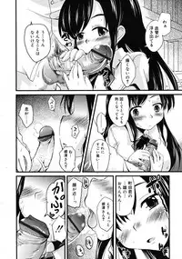 COMIC RiN 2009-10
