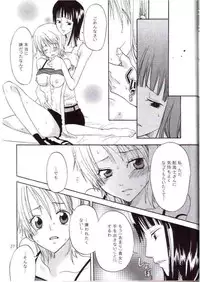 (C67) [Kurione-sha (YU-RI)] Oshiete! Nico-san (One Piece)