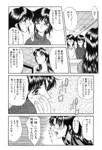 [Amayumi] PROGRAM RING [Decensored]