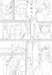 [Meikyuu no Inugoya (Inu3li)] Teitoku to Shimakaze (Kantai Collection -KanColle-) [Digital]