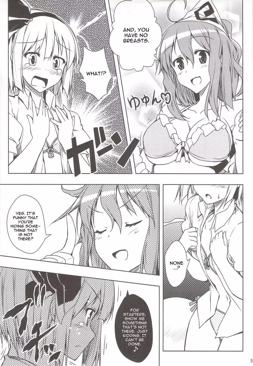Mune wo Kitai de Fukuramase!!