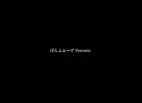[Ponpharse] Naoko-san to Boku - Futaridake no Himitsu no jikan -