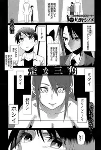 COMIC BAVEL 2015-04