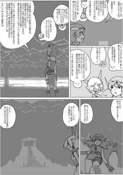 Isekai Dorakue 3