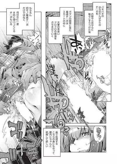 COMIC AUN 2020-02