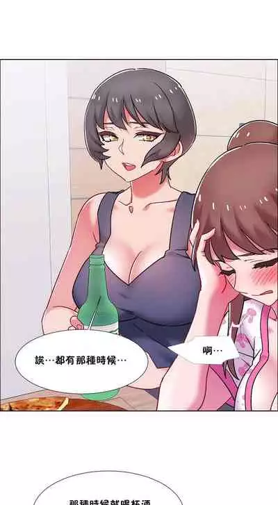 租賃女孩 第二季