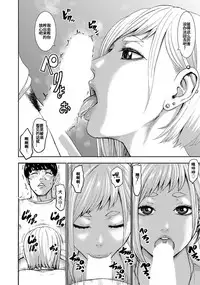 Chounyuu Gakuen Ch. 1-6