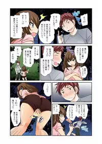 [Matsutou Tomoki] Exchange ~Osananajimi to Irekawari!~ Ch. 1-12