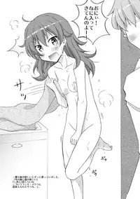 (C93) [Nihon Dandy (Matsuno Susumu)] Chotto H na Raesyuu 15 (Various)