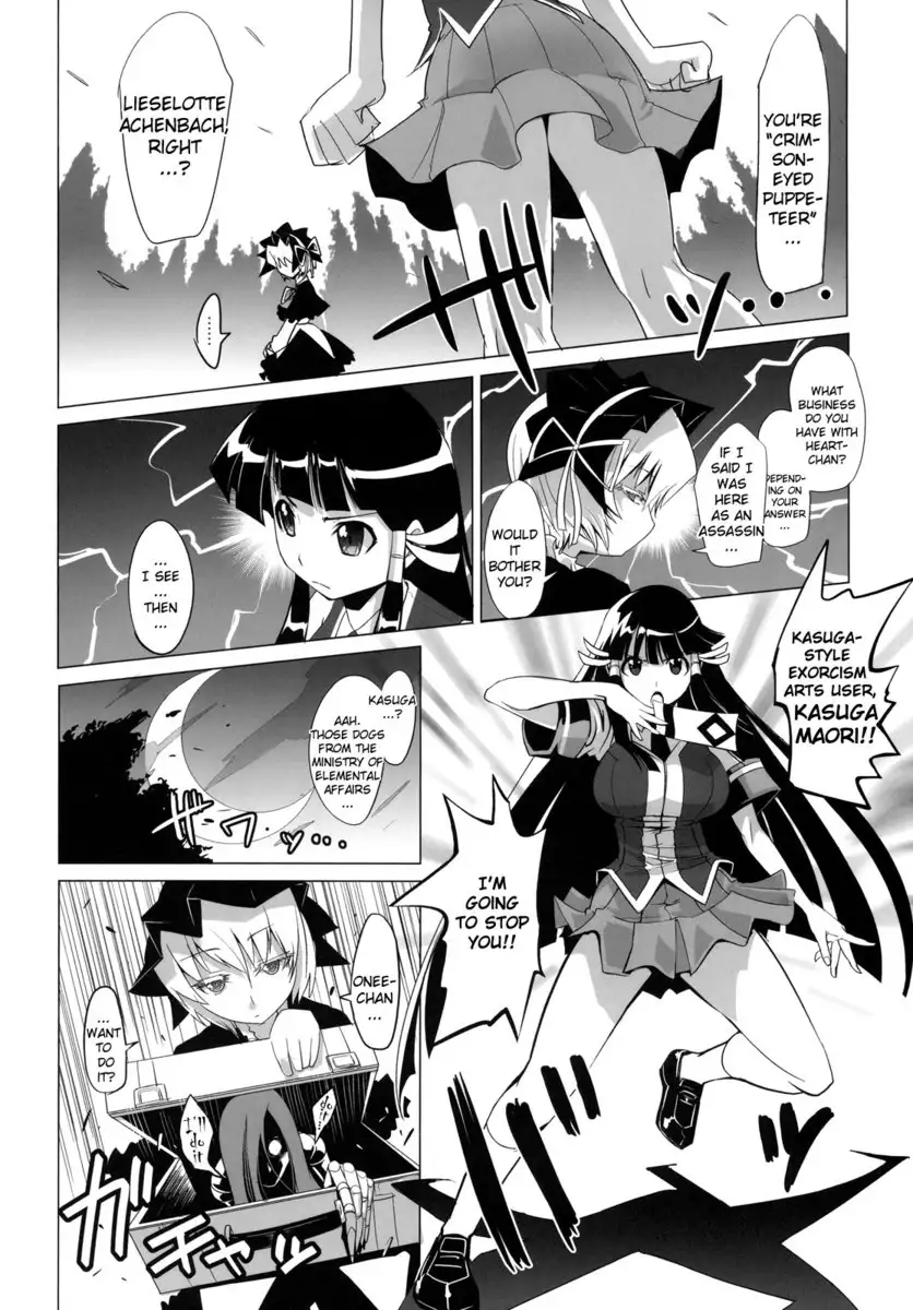 Arcana Juice 2