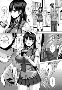 [Ichinomiya Yuu] Hatsujou Switch Ch. 1-4