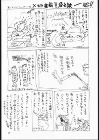 (C60) [Nylon 100% (Nylon)] Kurotai (Onimusha)