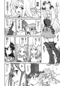 (C90) [Takotsuboya (TK)] Teitoku no Ketsudan - Tetsutei Kaikyou (Kantai Collection -KanColle-)