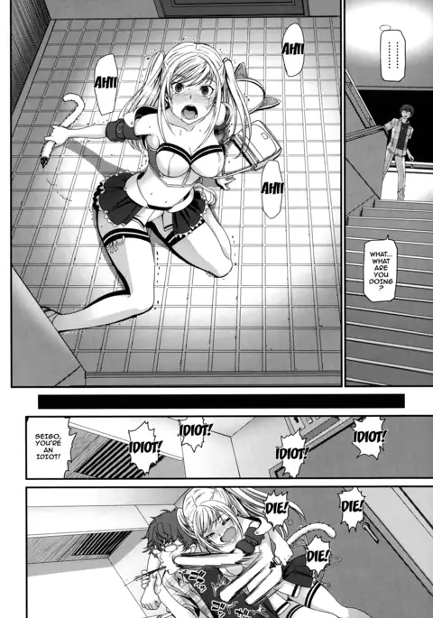 Otomehime Ch. 1-7