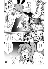 (C77) [Rippadou (Ankokudou Shinkaigyo)] FUJIKO COLLECTION (Lupin the 3rd)