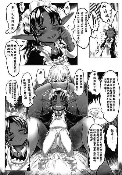 Aigan Youdo 01