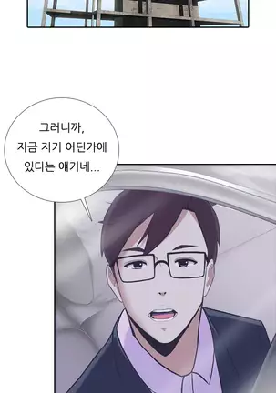 Dark Game Ch.0-28