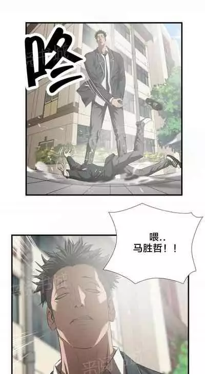 狂徒法則 1-69