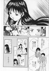 [Setsuna] Colorful Love