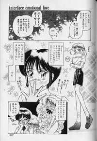 [Sano Takashi] Tenshi ka Akuma