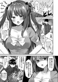 Girls forM Vol. 17 [Digital]