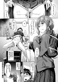 COMIC Kairakuten 2017-02 [Digital]