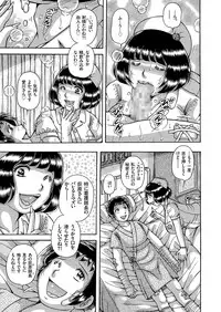 COMIC KURiBERON 2019-03 Vol. 77