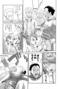 [Yoshida Hebisaku] Hebisaku Jigoku. ~Hebisaku Hell~