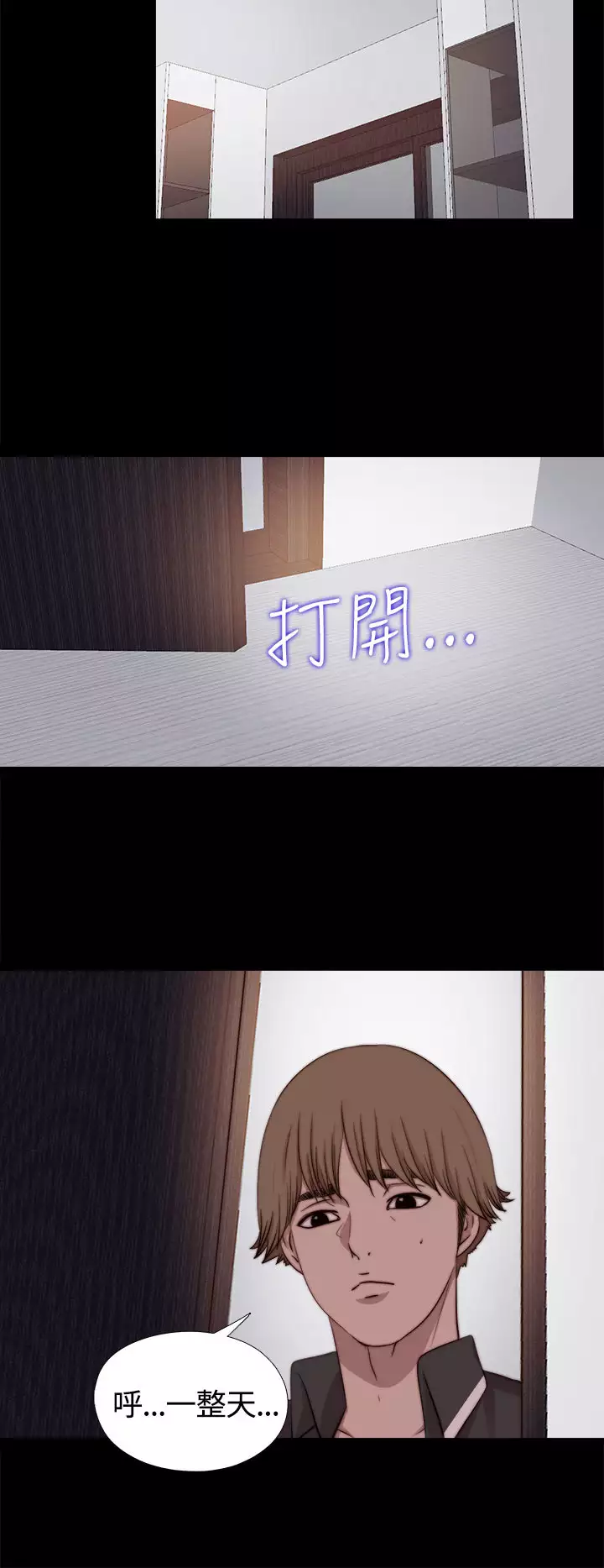 中文韩漫 傀儡玛莉 Ch.01-13