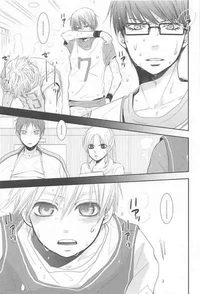 THE PSYLOCK OF KUROBAS