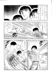 [Henreikai] Kaizoku Ban Doujinshi Higai