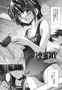 [Yuuki Iijima] Tsubomi