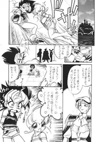 (C59) [...Mou Ii Desu. (Jinmu Hirohito)] Kekkou na Otemae (Mon Colle Knights)