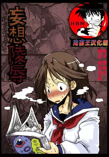 幼馴染と犬