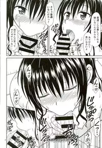 (C89) [Brain Dead (Eiji)] Momo no Harem Kanrijutsu (To LOVE-Ru Darkness)
