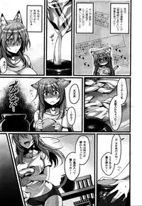 COMIC Unreal 2016-02 Vol. 59