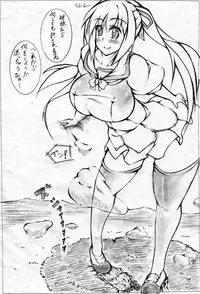 toka giantess (rakugakimannga)